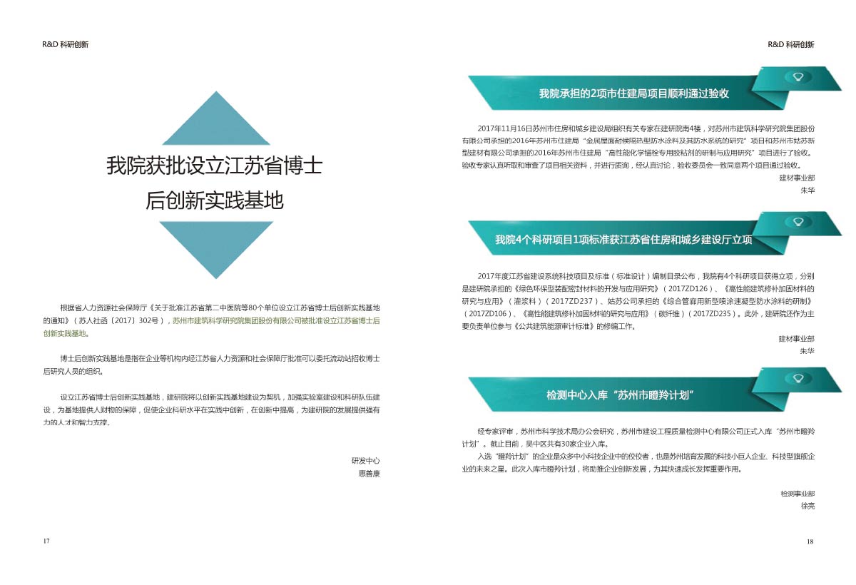 2024新澳门网址