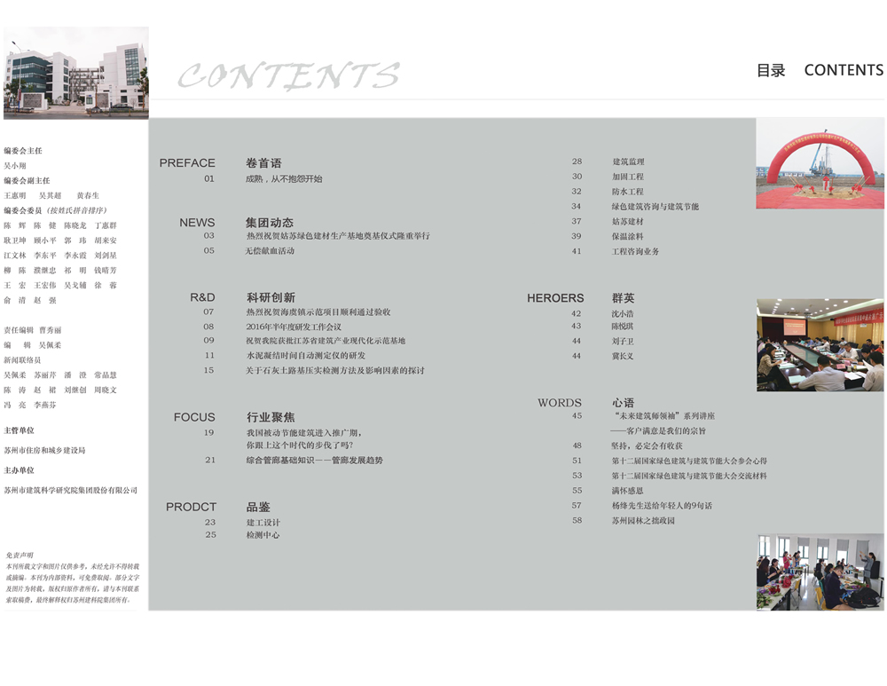 2024新澳门网址