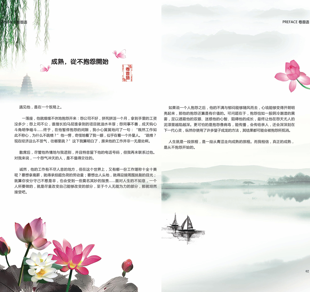 2024新澳门网址
