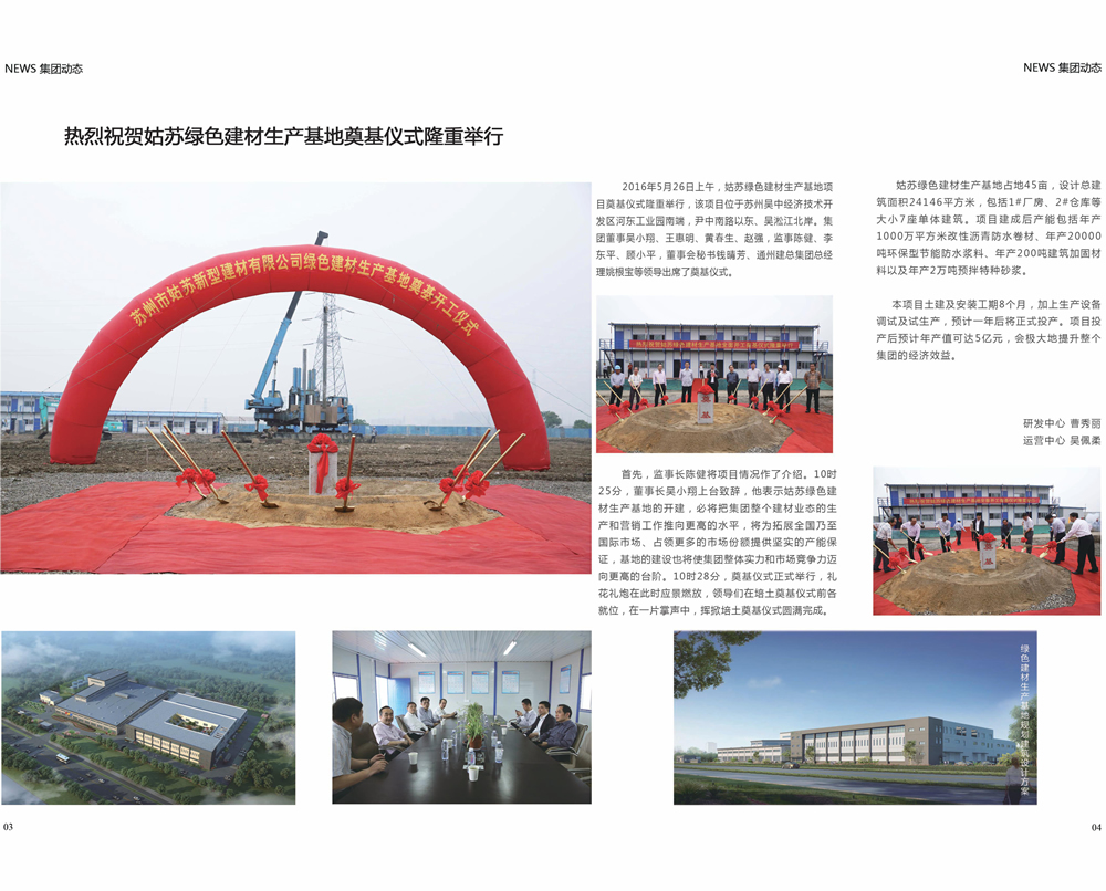2024新澳门网址