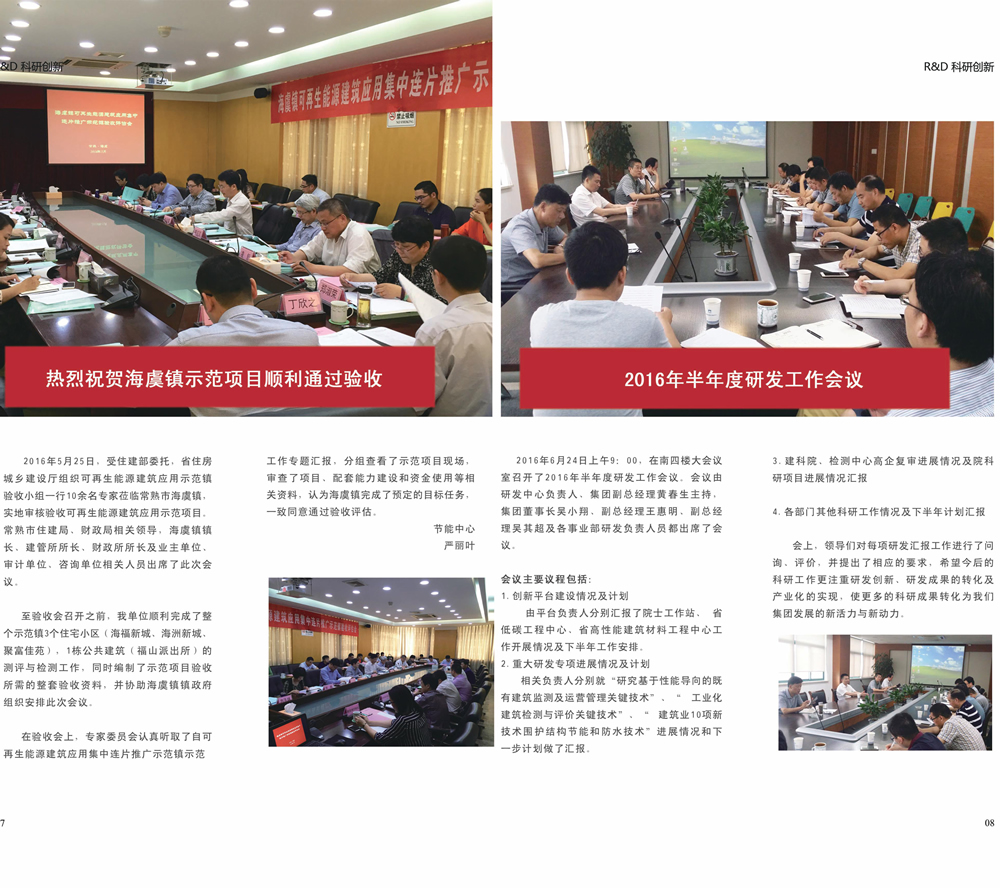 2024新澳门网址