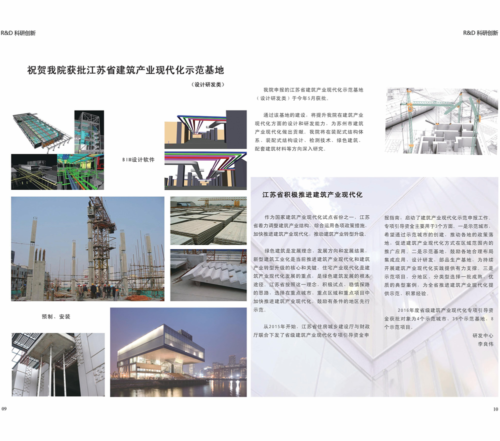 2024新澳门网址