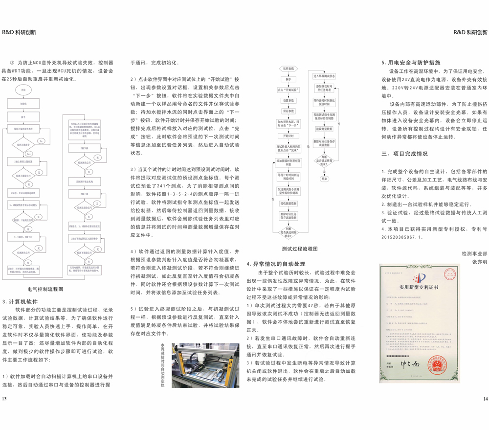 2024新澳门网址