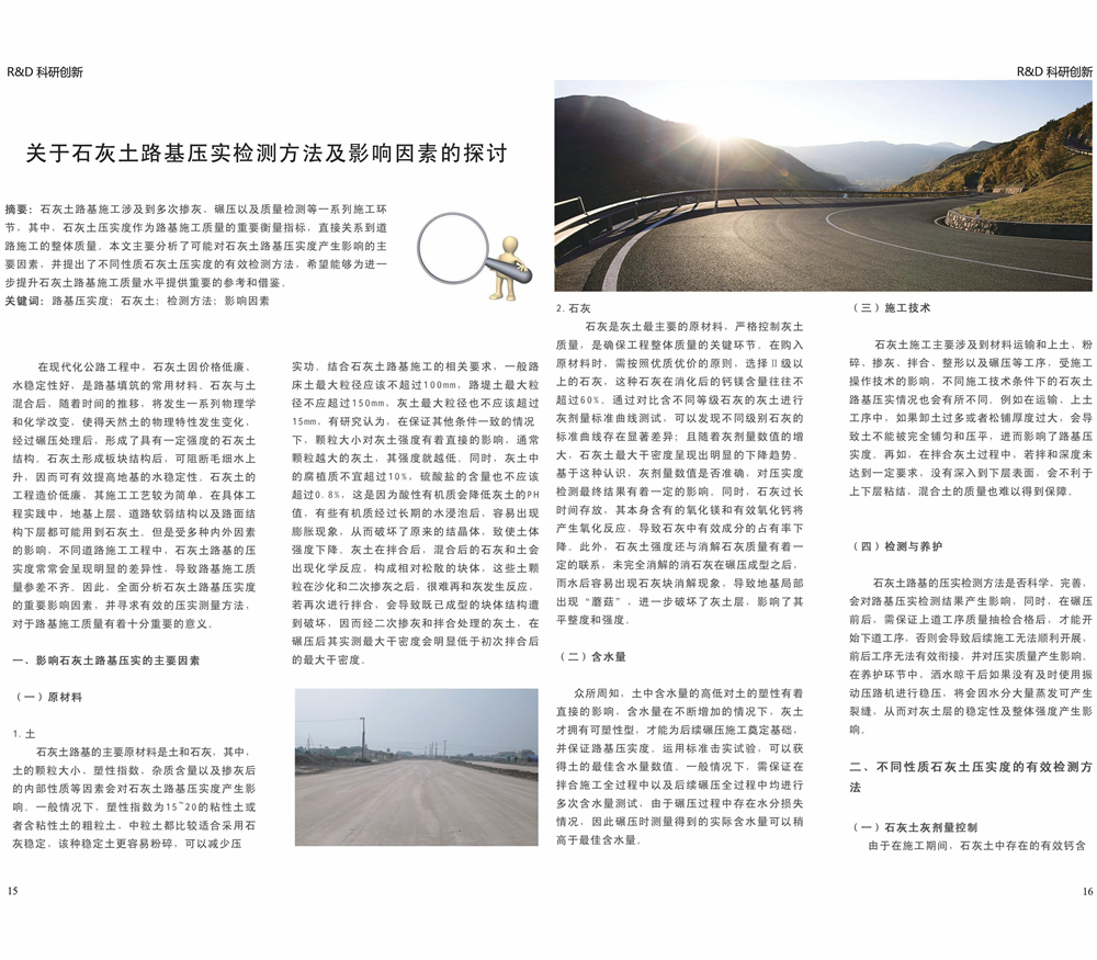 2024新澳门网址