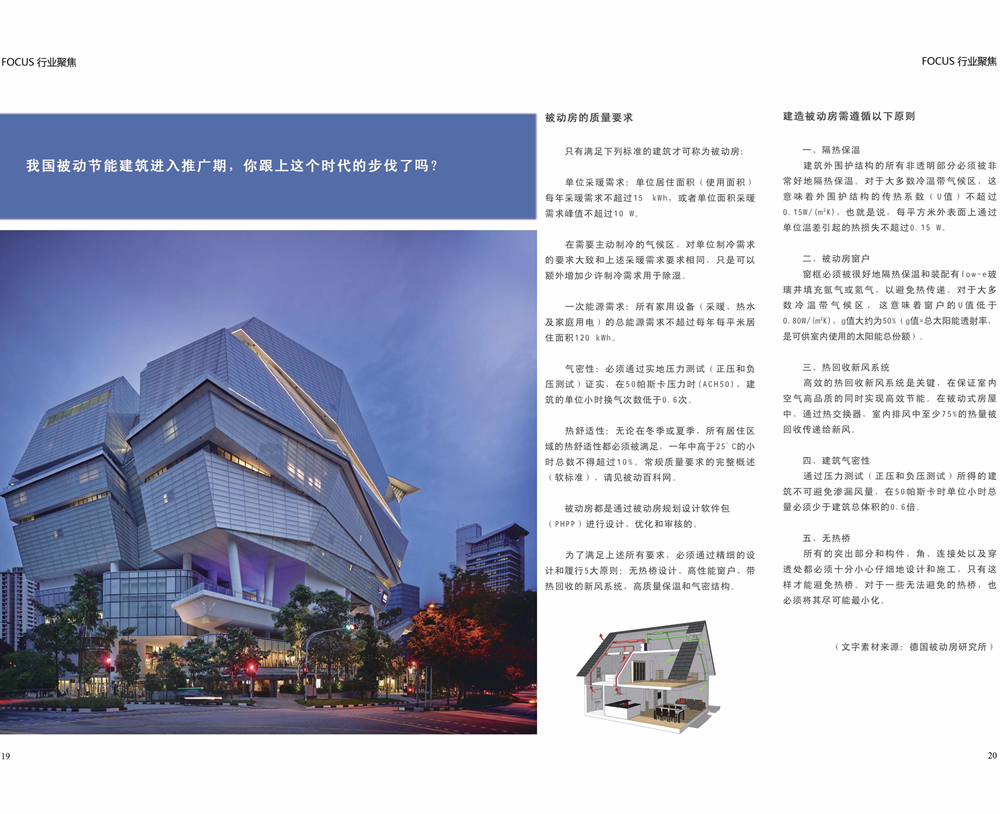 2024新澳门网址