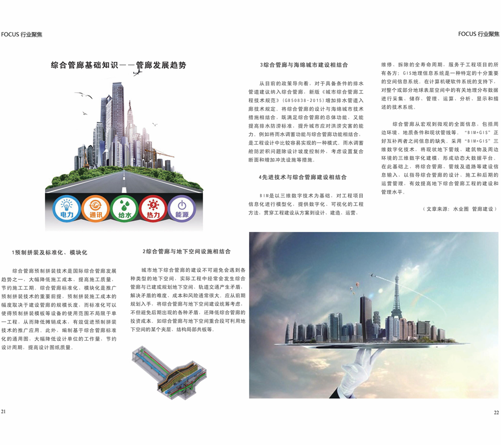 2024新澳门网址