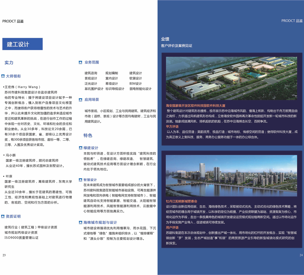 2024新澳门网址