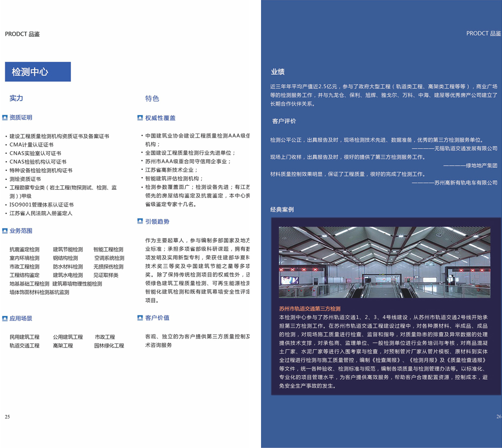 2024新澳门网址