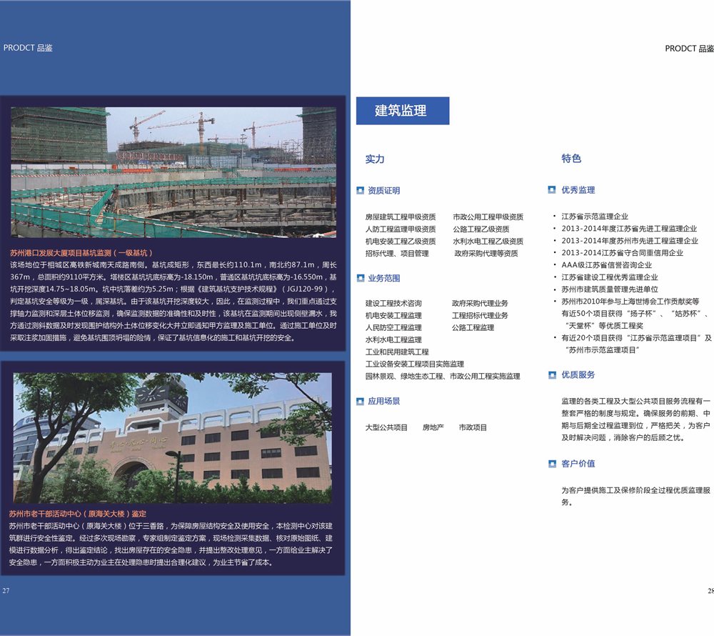 2024新澳门网址