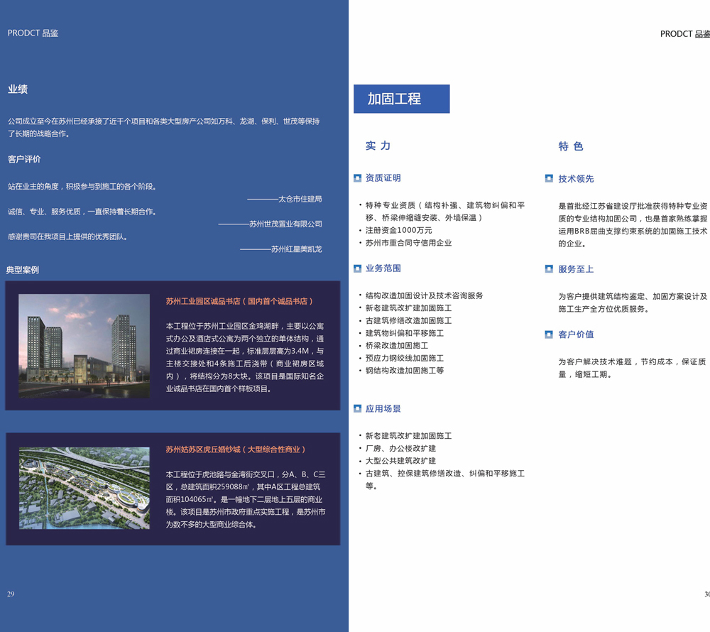 2024新澳门网址
