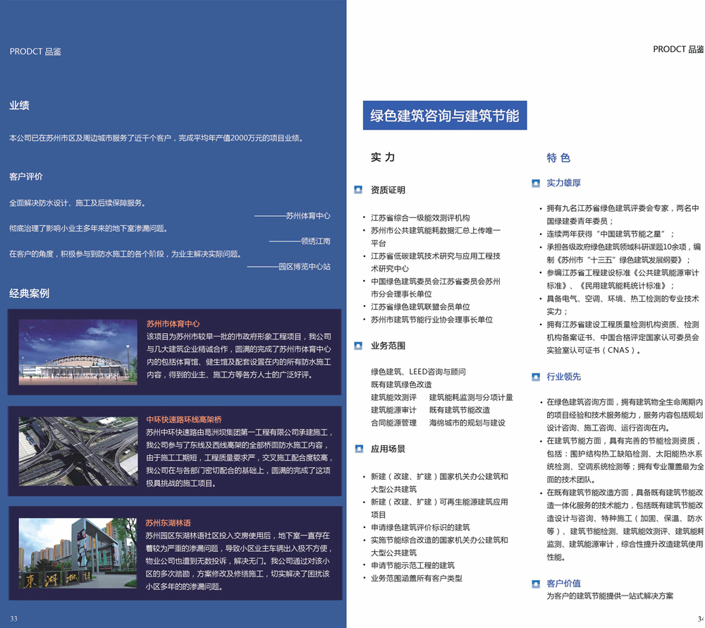2024新澳门网址