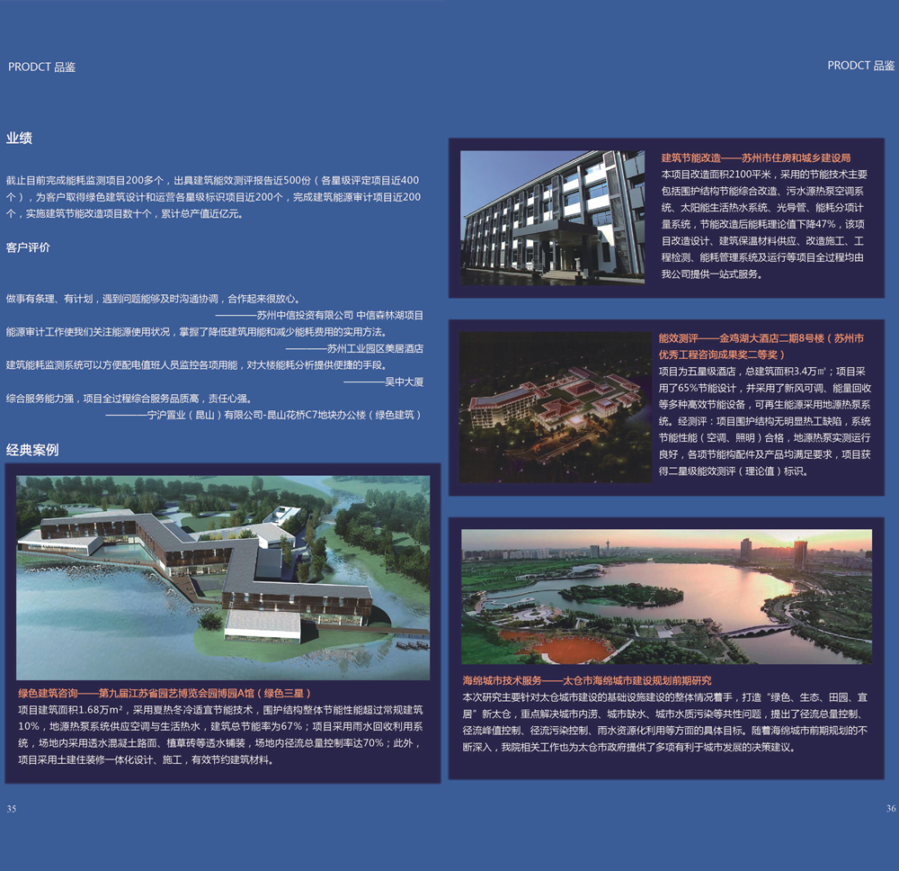 2024新澳门网址