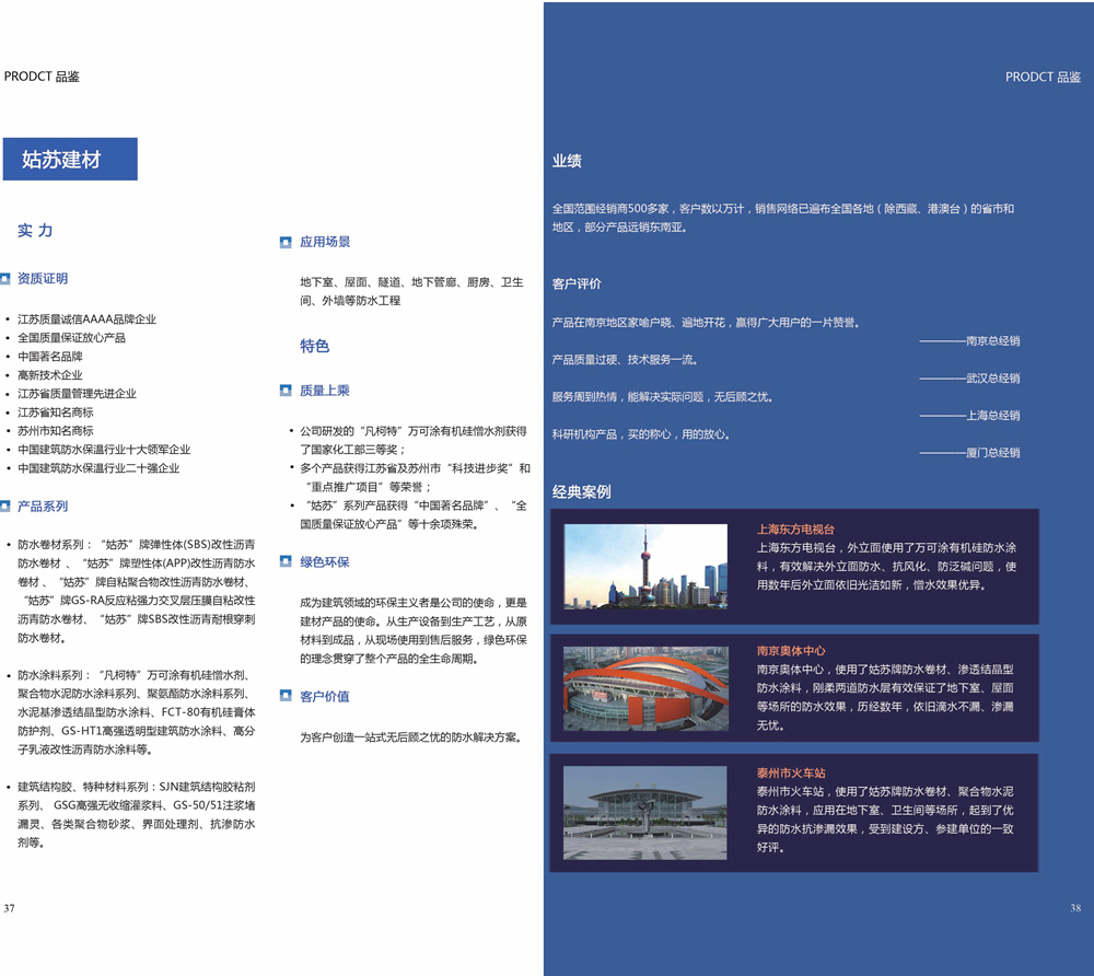 2024新澳门网址