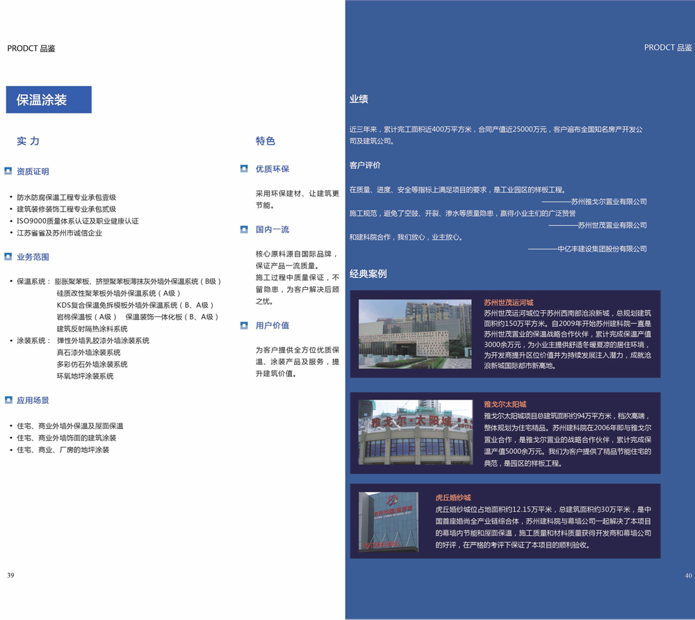 2024新澳门网址