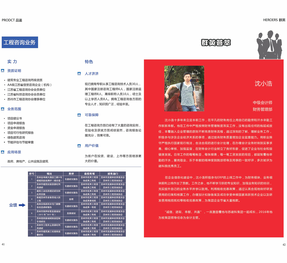 2024新澳门网址