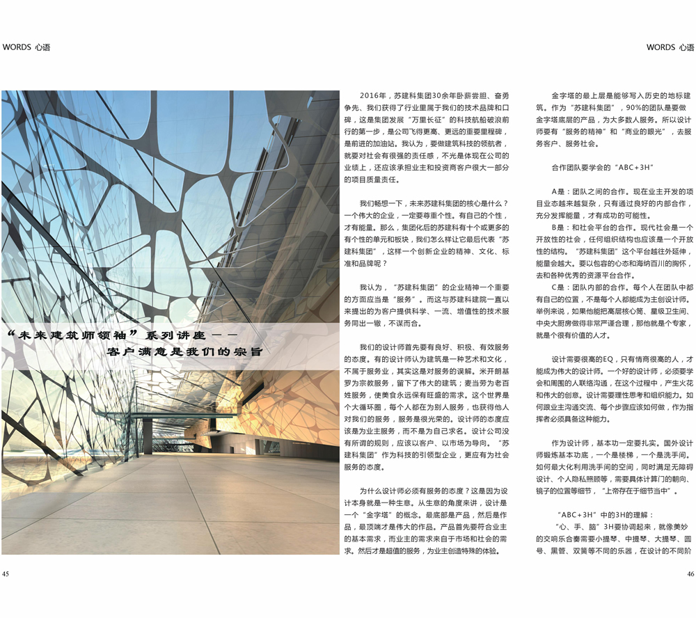 2024新澳门网址