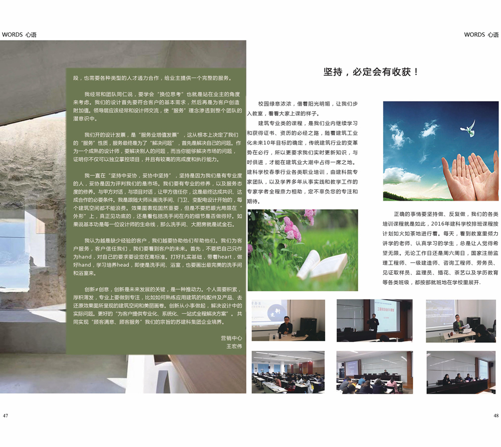 2024新澳门网址