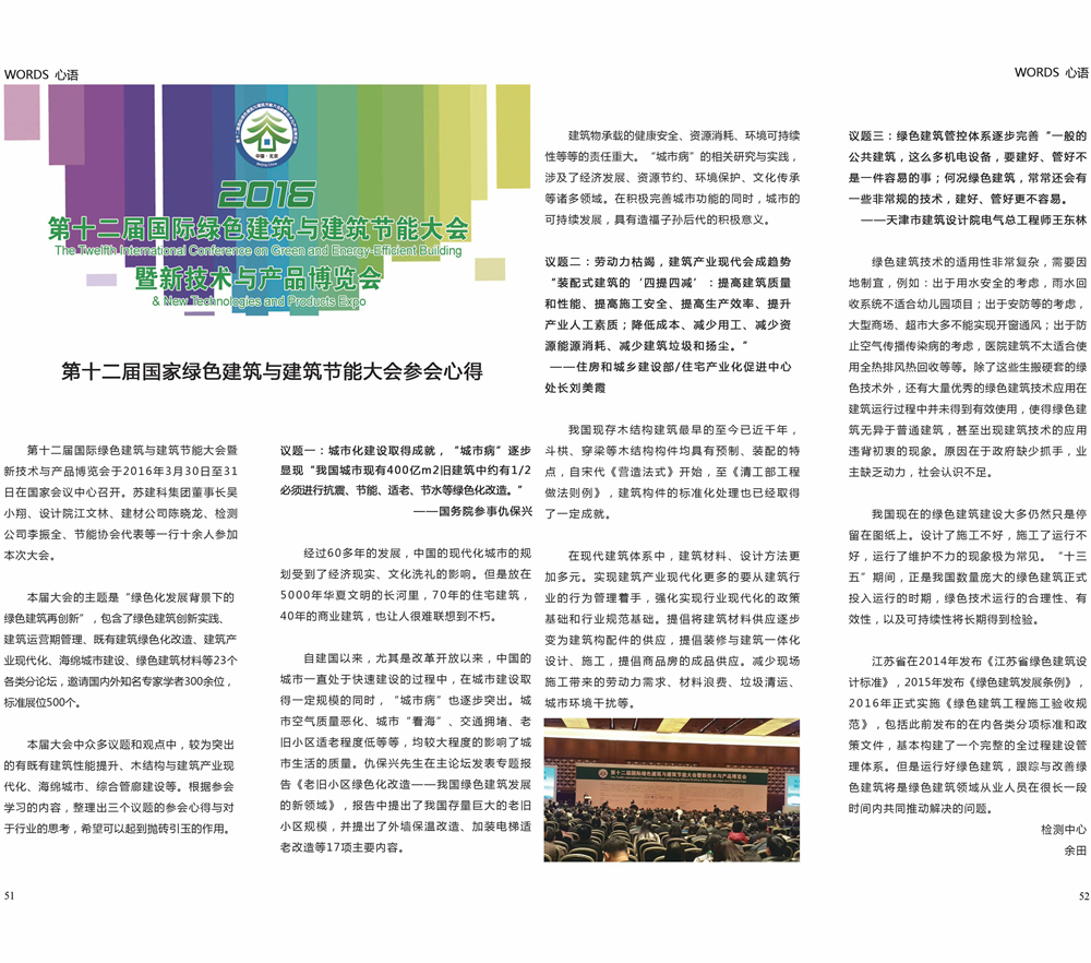 2024新澳门网址
