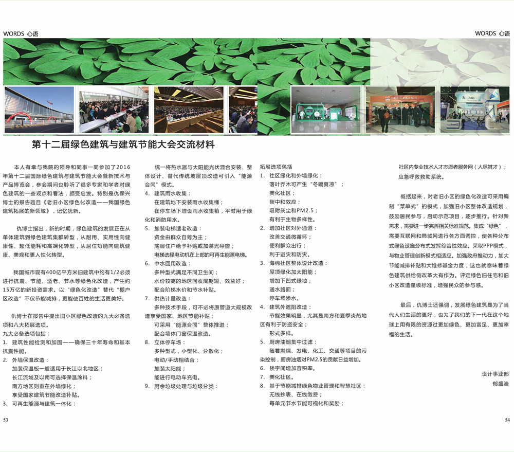 2024新澳门网址