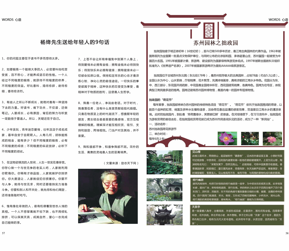 2024新澳门网址