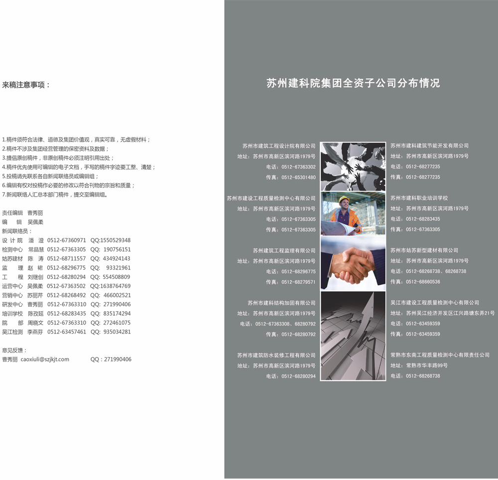 2024新澳门网址