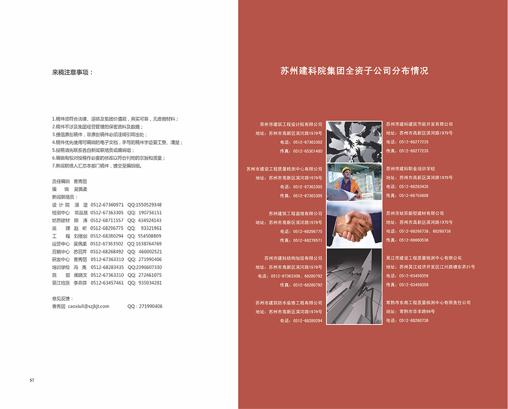 2024新澳门网址