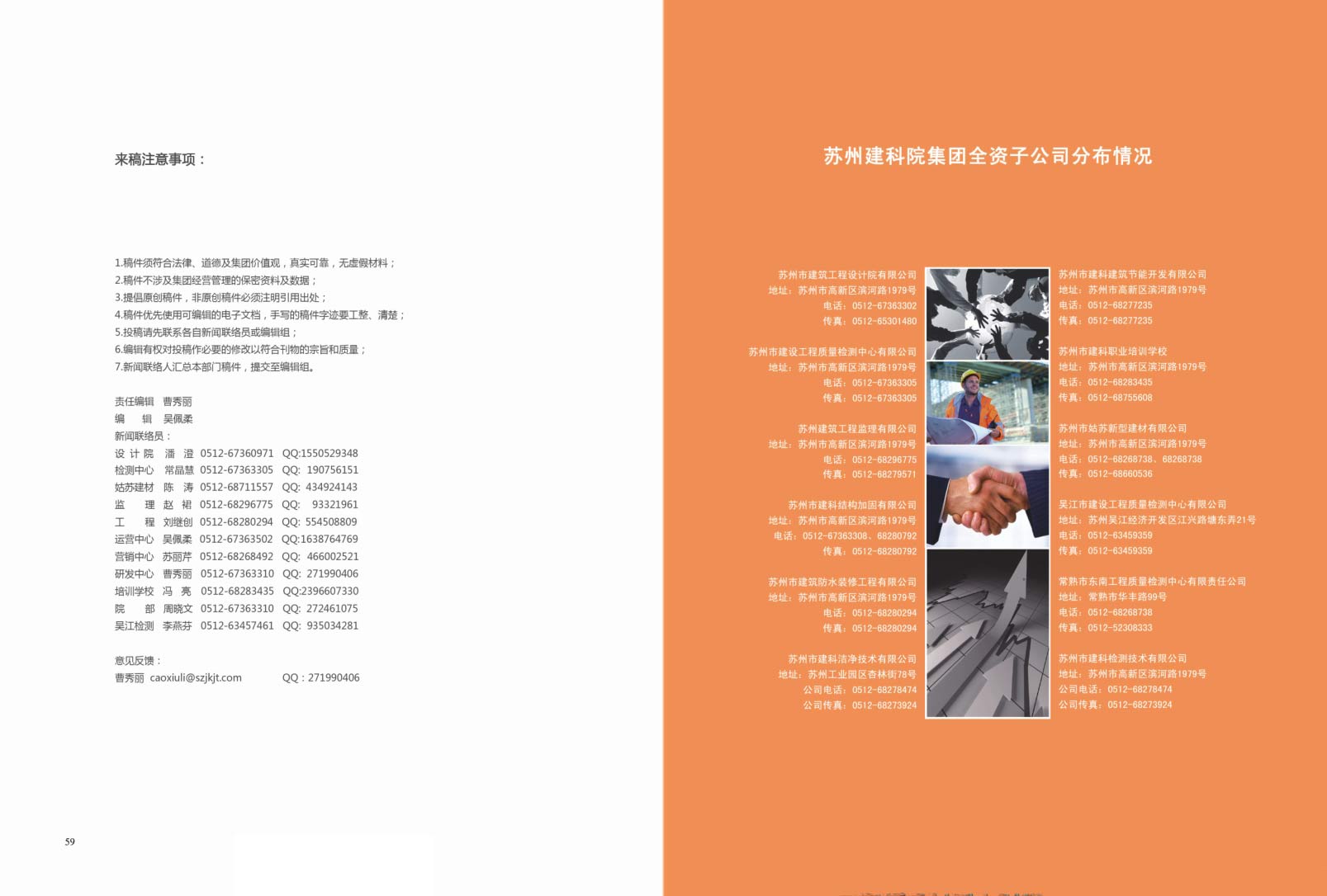 2024新澳门网址
