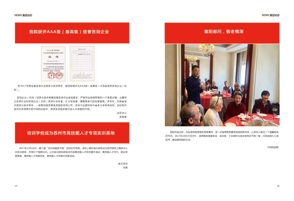 2024新澳门网址