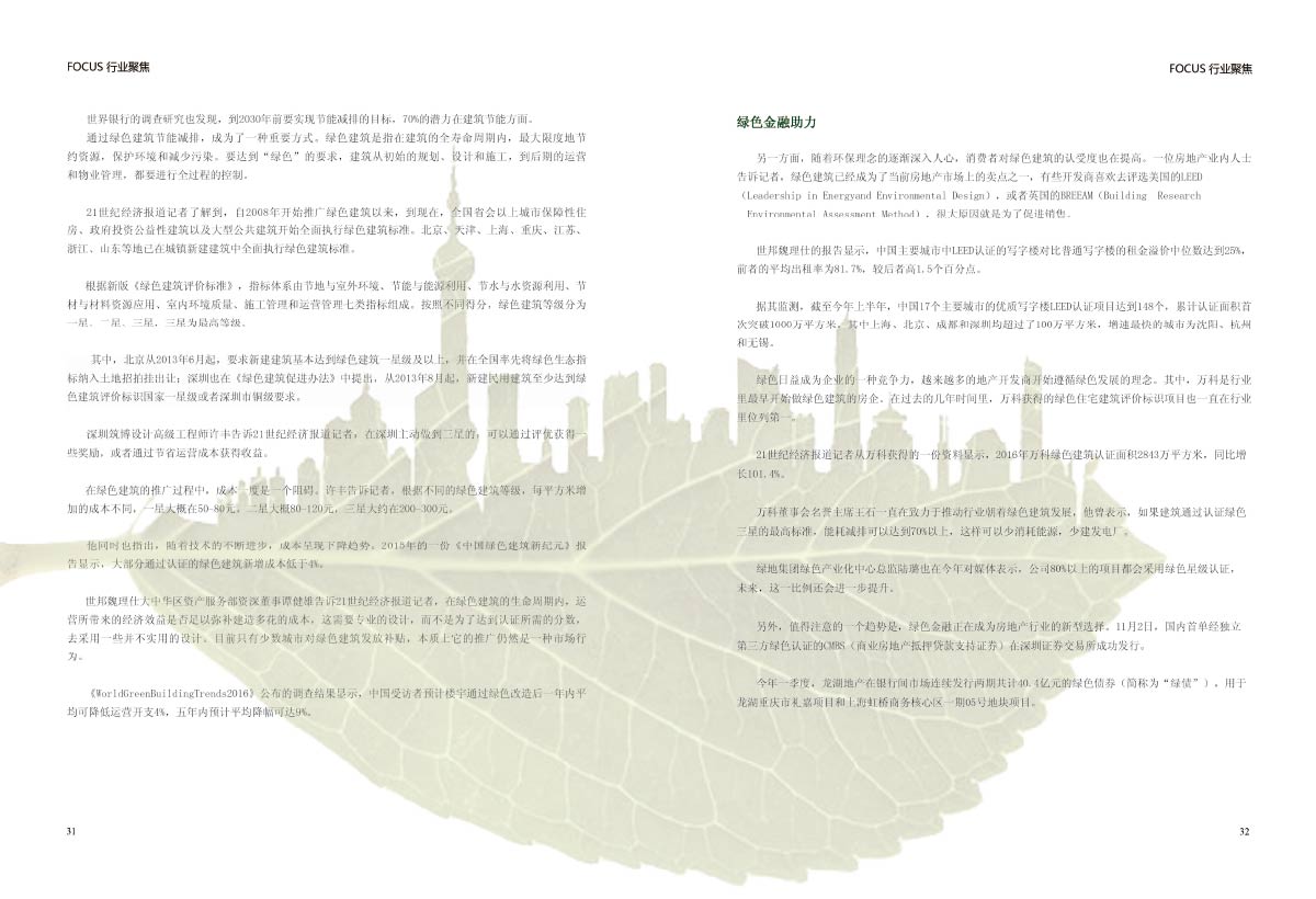 2024新澳门网址