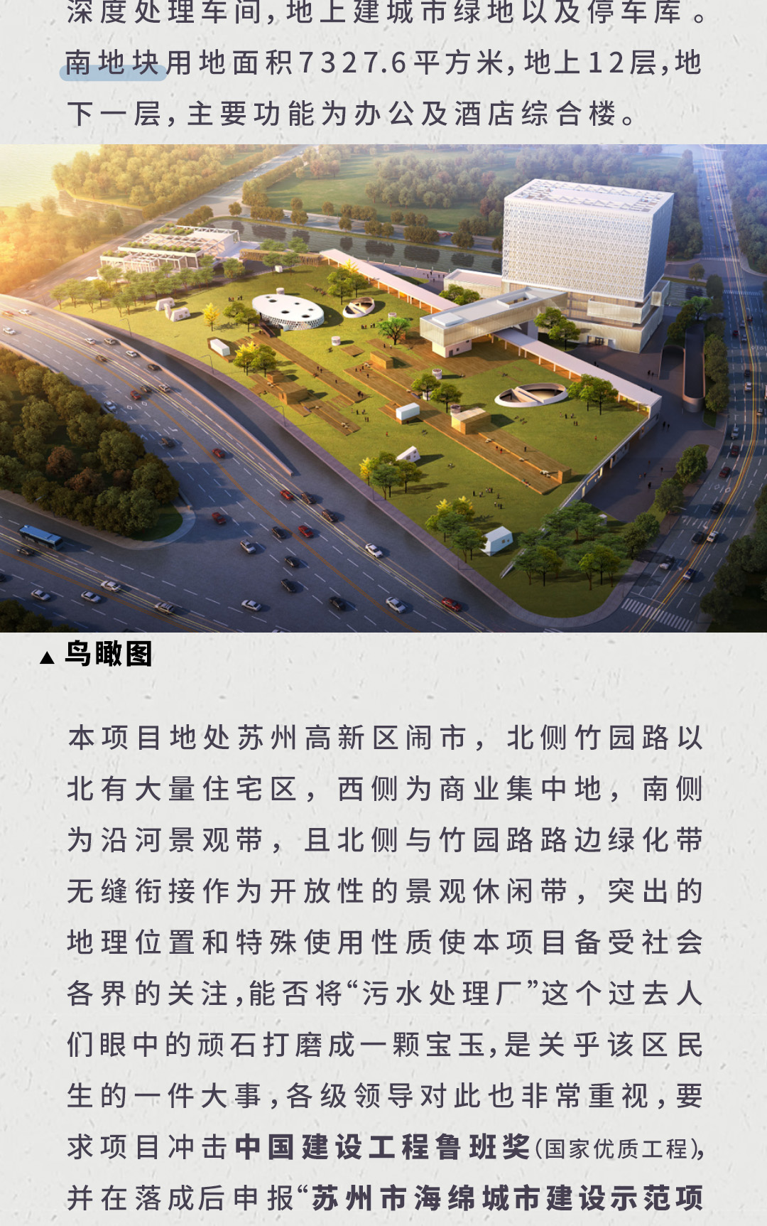 2024新澳门网址