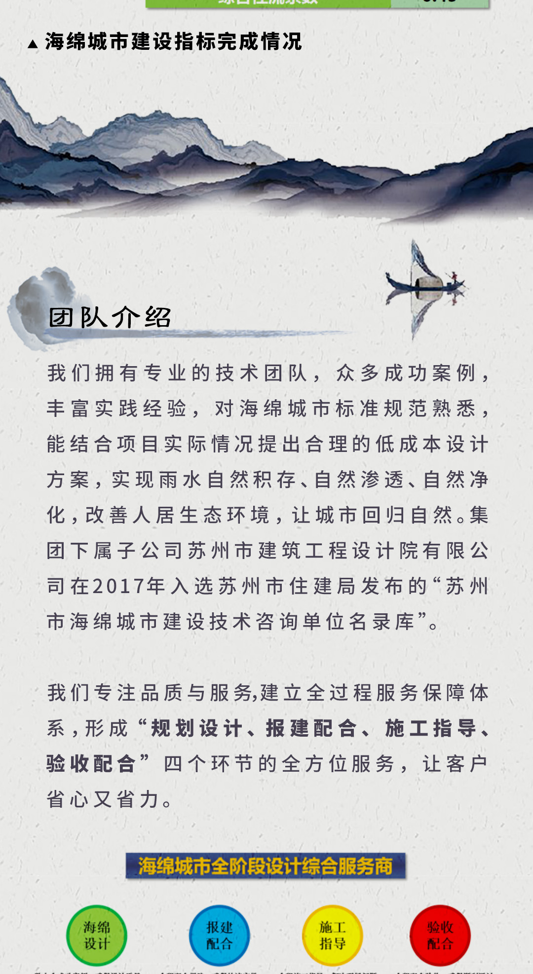 2024新澳门网址