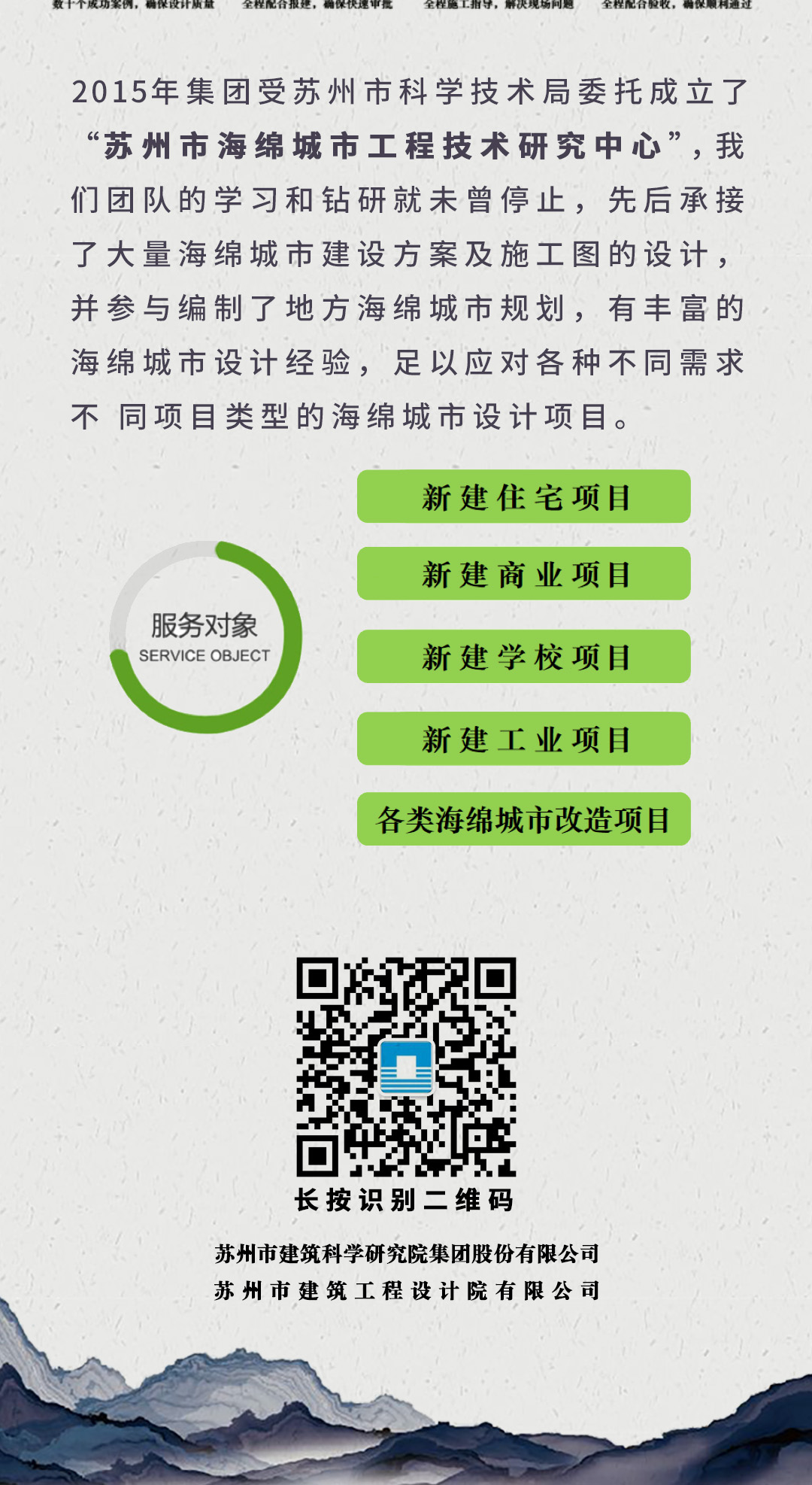 2024新澳门网址