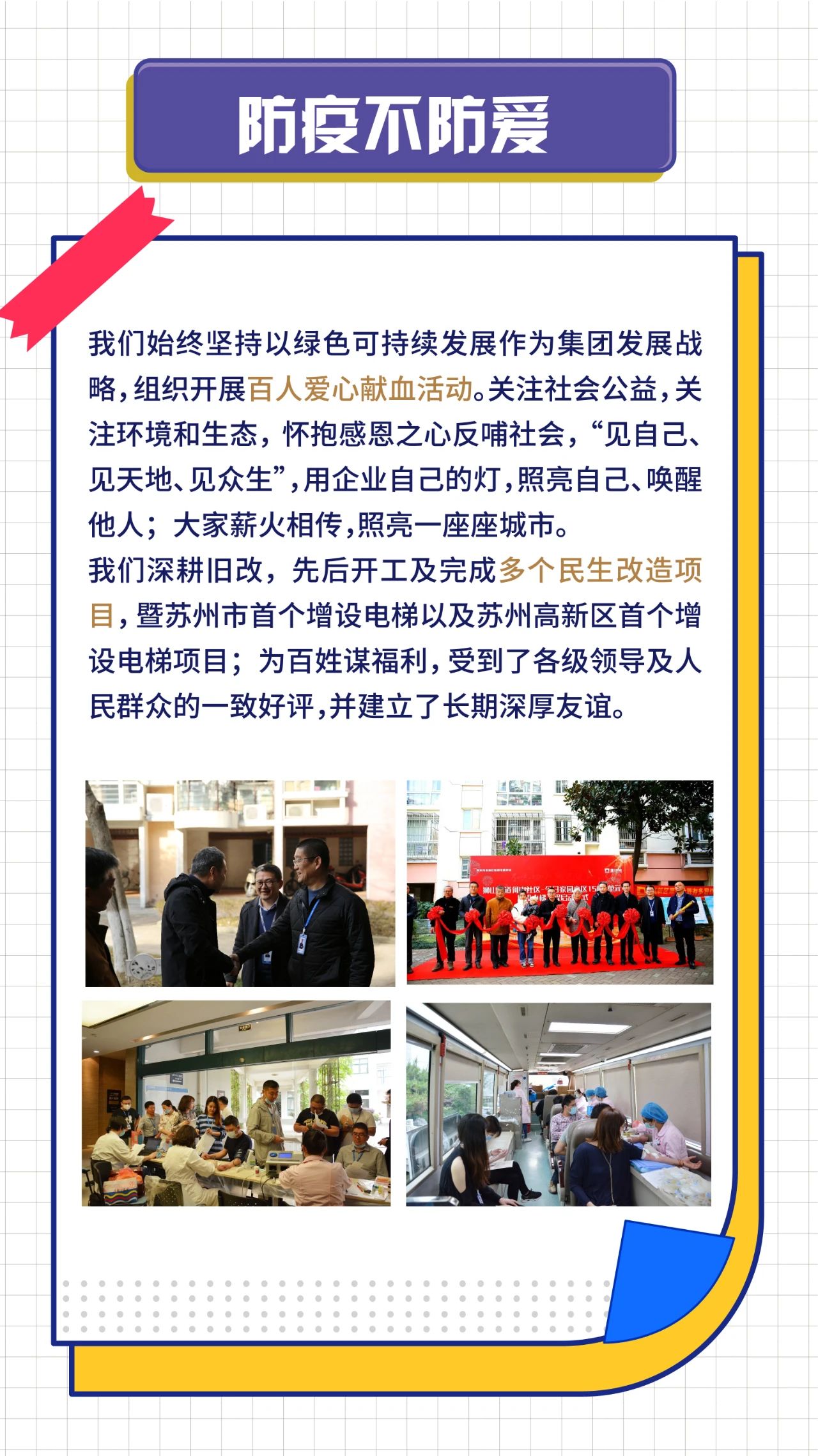 2024新澳门网址