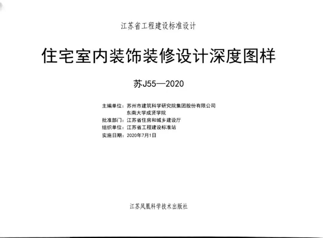 2024新澳门网址