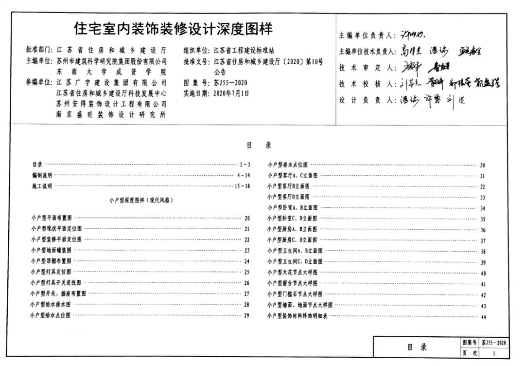 2024新澳门网址