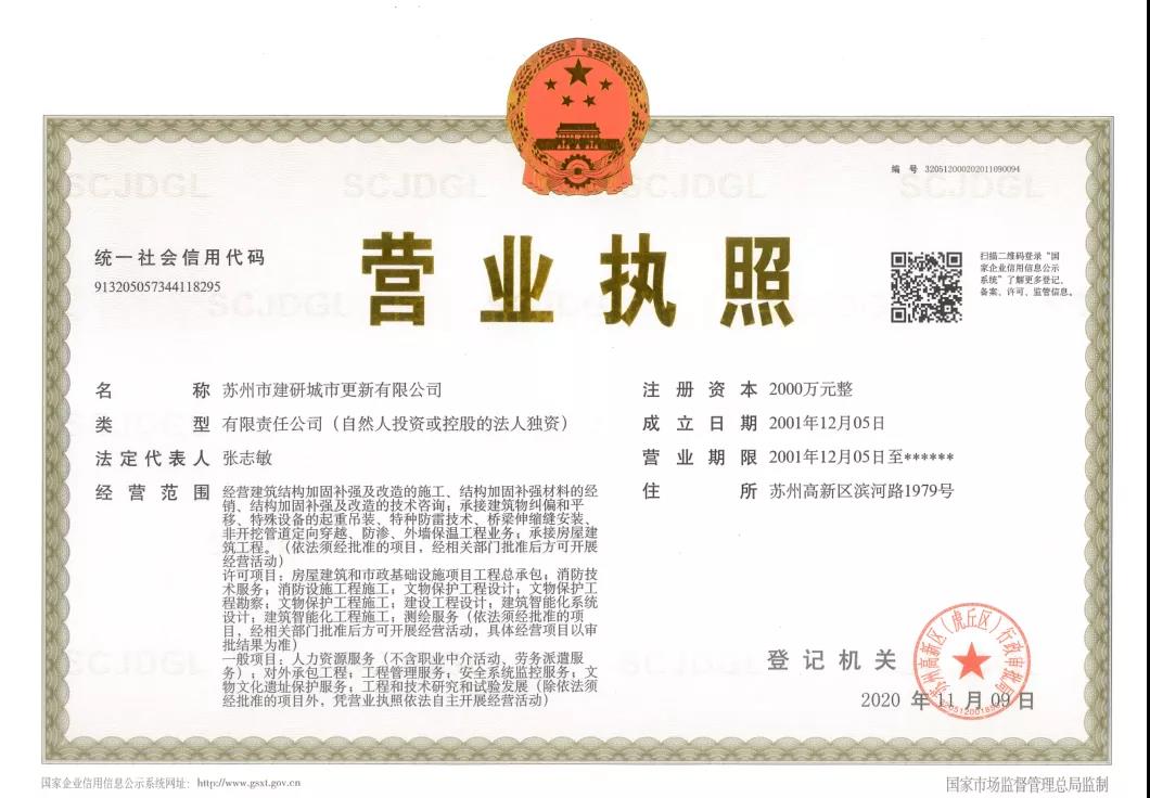 2024新澳门网址