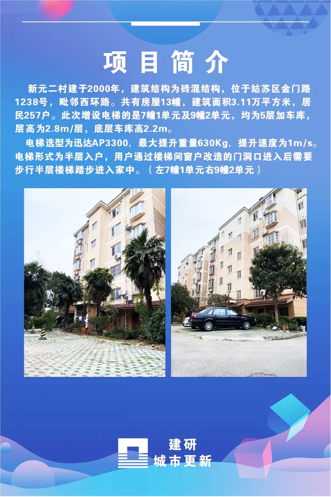 2024新澳门网址
