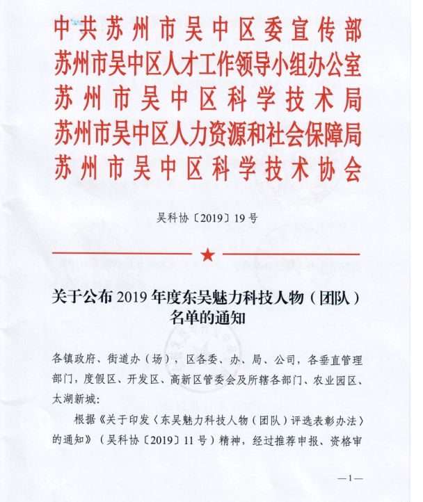 2024新澳门网址