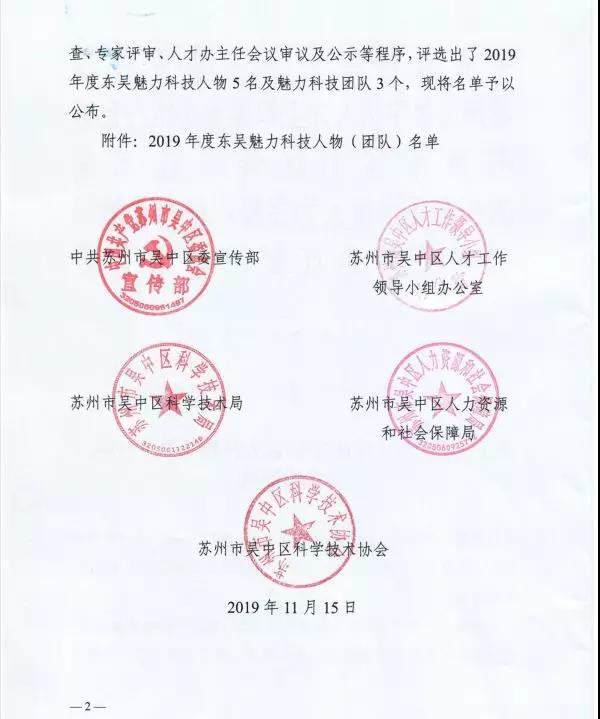 2024新澳门网址
