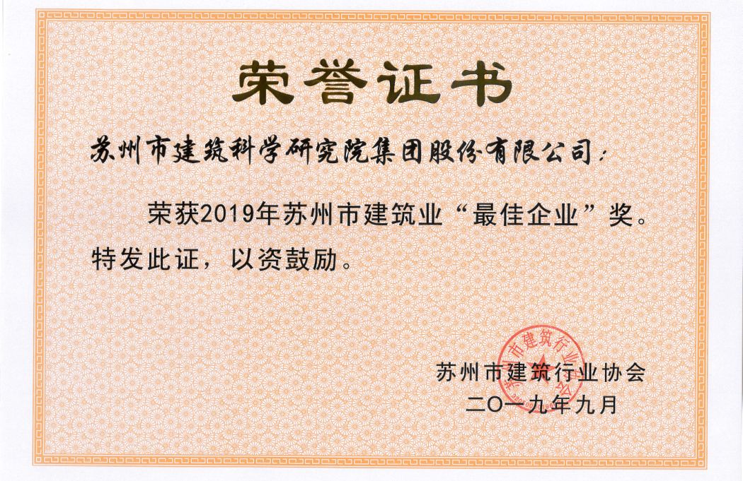 2024新澳门网址