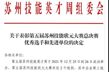 2024新澳门网址