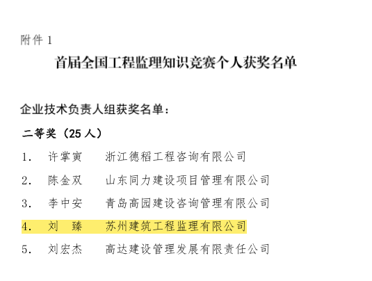 2024新澳门网址