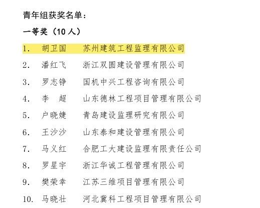 2024新澳门网址