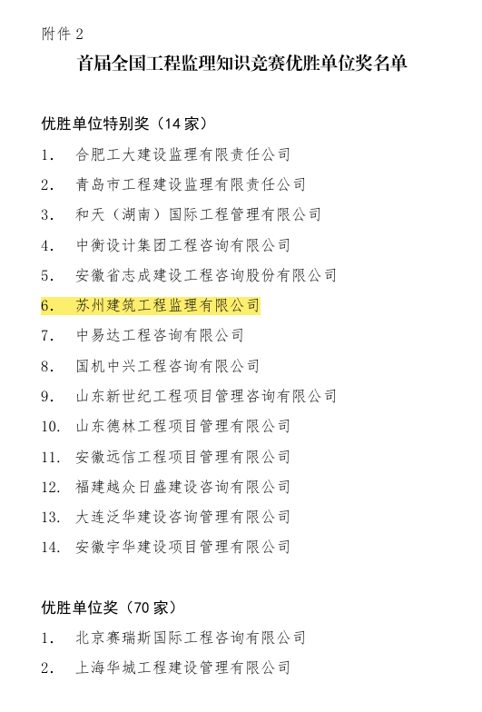 2024新澳门网址