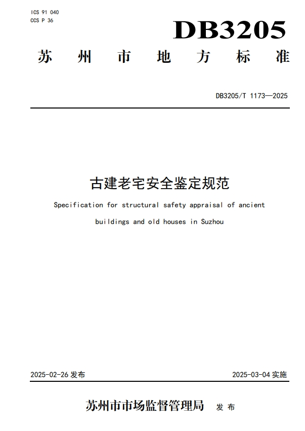 2024新澳门网址