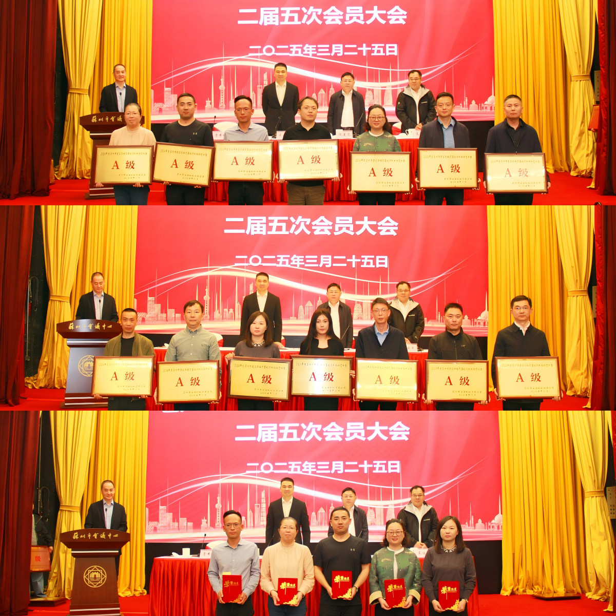 2024新澳门网址